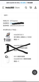 （分類：）位於 。 由 kai121193 提交（商品編號 1388394701，圖片 1）。簡介： 。