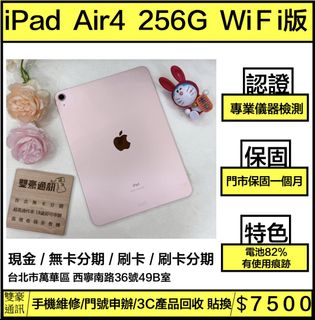 由 kitty72127 (刊登 ID 1388442447，圖片 1) 提交，位於 的 (類別：)，說明：。