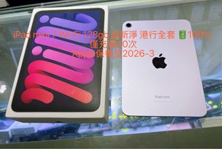 （分類：）位於 。 由 iphonebaby 提交（商品編號 1388352910，圖片 1）。簡介： 。