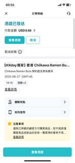 （分類：）位於 。 由 mic._.cim 提交（商品編號 1388481762，圖片 1）。簡介： 。