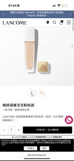 （分類：）位於 。 由 mooshibi 提交（商品編號 1388486342，圖片 1）。簡介： 。