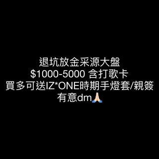 （分類：）位於 。 由 chaecactus 提交（商品編號 1388477828，圖片 1）。簡介： 。