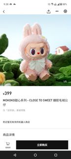 （分類：）位於 。 由 brownieeeeeee 提交（商品編號 1388312916，圖片 1）。簡介： 。