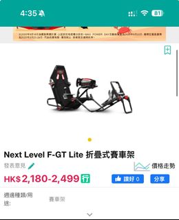 （分類：）位於 。 由 johnlamapple01_68433 提交（商品編號 1388392899，圖片 1）。簡介： 。