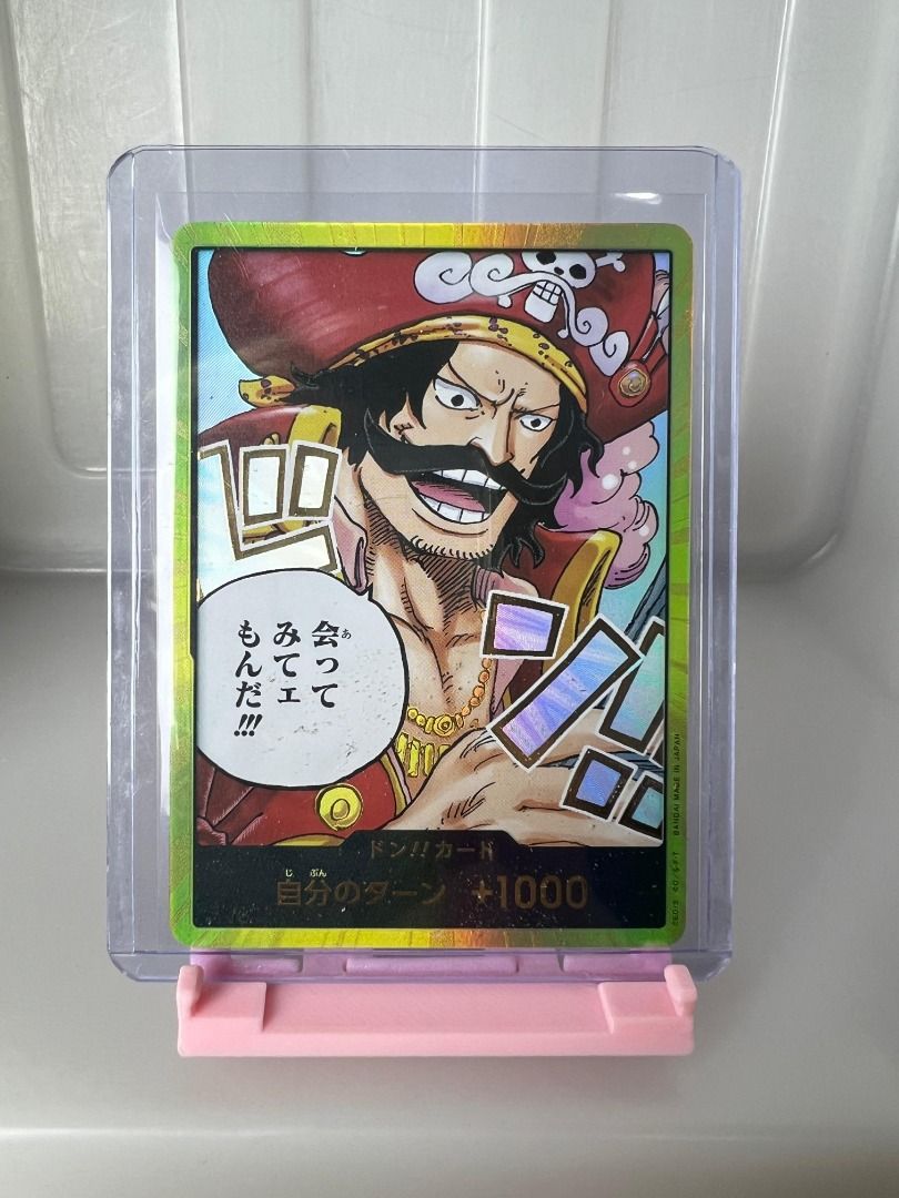 ゴールド・ロジャー 金ドン PSA10 GOLD DON OP13 ゴールド・ロジャー