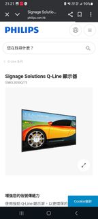 （分類：）位於 。 由 yeec01042 提交（商品編號 1388448038，圖片 1）。簡介： 。