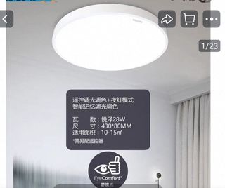（分類：）位於 。 由 sdevohk 提交（商品編號 1388353779，圖片 1）。簡介： 。