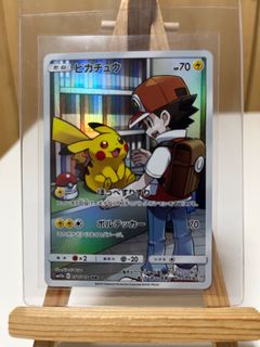 (Category: ) located in . Submitted by MeowTrading (Listing ID 1388449454, Image 1). Description: .