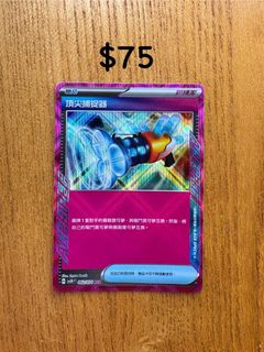 （分類：）位於 。 由 mopys 提交（商品編號 1388371386，圖片 1）。簡介： 。