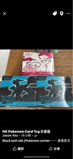 （分類：）位於 。 由 jypikachu 提交（商品編號 1388305004，圖片 1）。簡介： 。