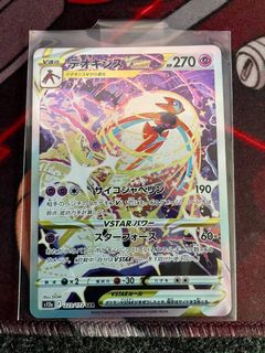 (Category: ) located in . Submitted by royyyy26 (Listing ID 1388437281, Image 1). Description: .