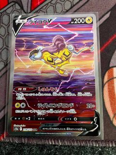 (Category: ) located in . Submitted by royyyy26 (Listing ID 1388437153, Image 1). Description: .