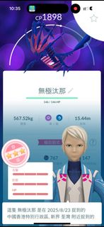 （分類：）位於 。 由 kammyhappy 提交（商品編號 1388419408，圖片 1）。簡介： 。