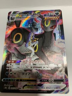 (Category: ) located in . Submitted by packncardtcg (Listing ID 1387482518, Image 1). Description: .