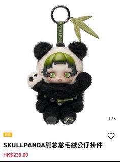 （分類：）位於 。 由 kittylok 提交（商品編號 1388370655，圖片 1）。簡介： 。