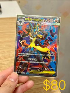 （分類：）位於 。 由 starrrrrrrrrrr 提交（商品編號 1388468659，圖片 1）。簡介： 。
