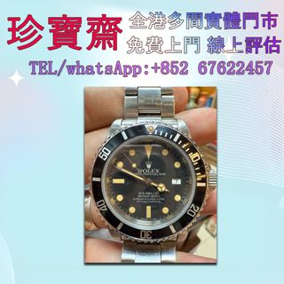（分類：）位於 。 由 tel-85267622457 提交（商品編號 1388388636，圖片 1）。簡介： 。