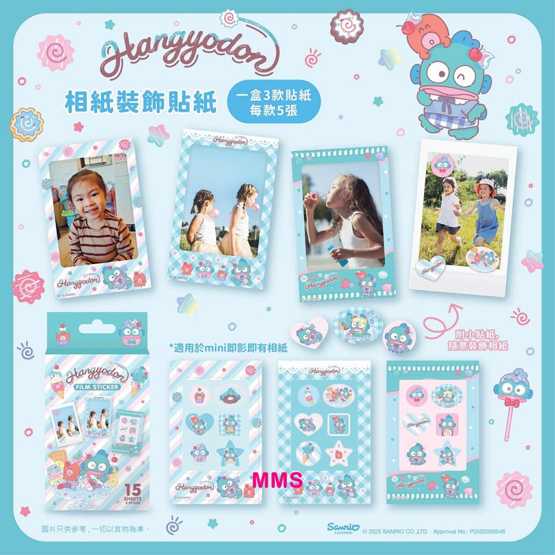 Sanrio Kuromi Little Twin Stars 玉桂狗 Cinnamoroll Hello Kitty My Melody 水 ...