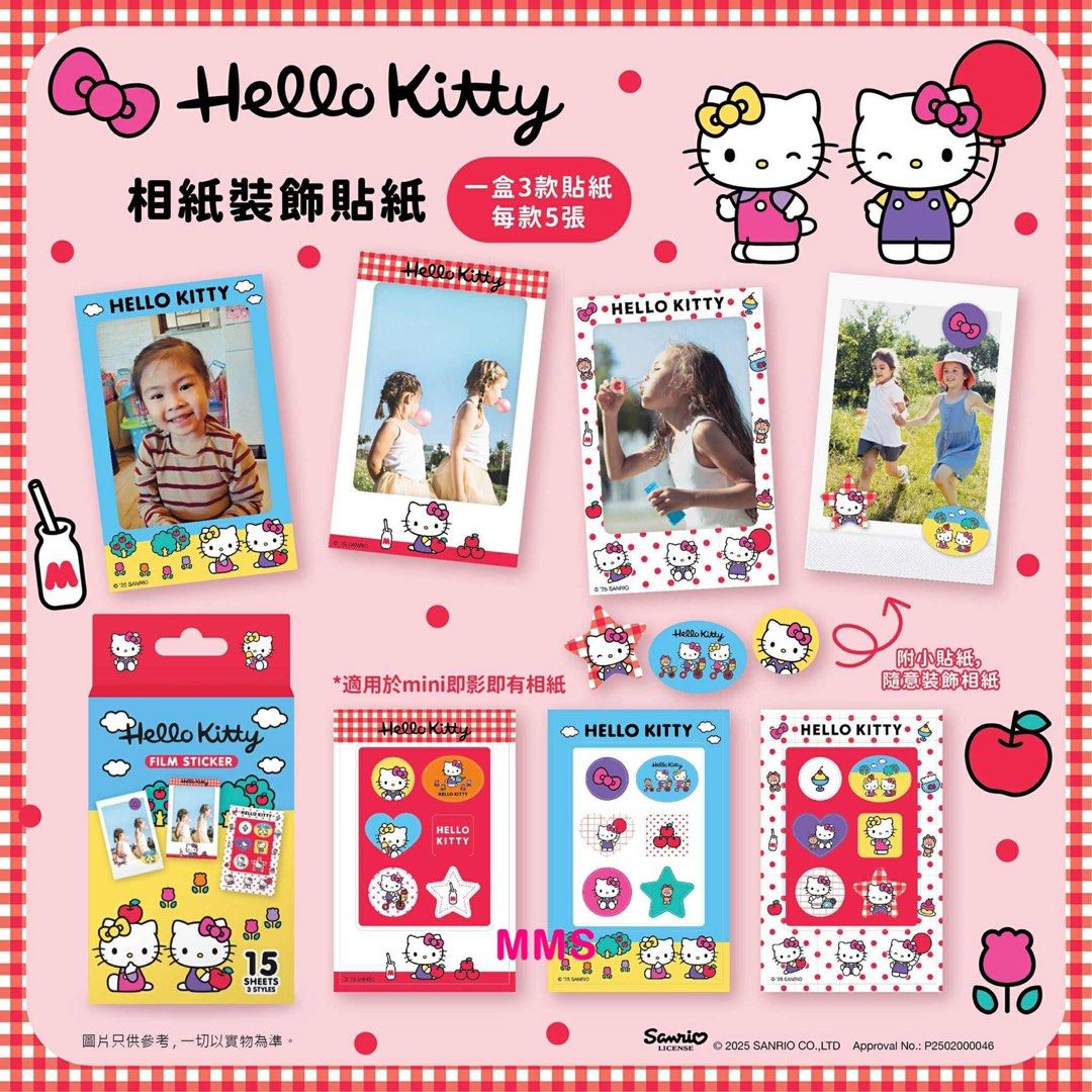 Sanrio Kuromi Little Twin Stars 玉桂狗 Cinnamoroll Hello Kitty My Melody 水 ...