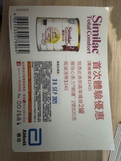 （分類：）位於 。 由 swiftmountain.77f277 提交（商品編號 1388315816，圖片 1）。簡介： 。