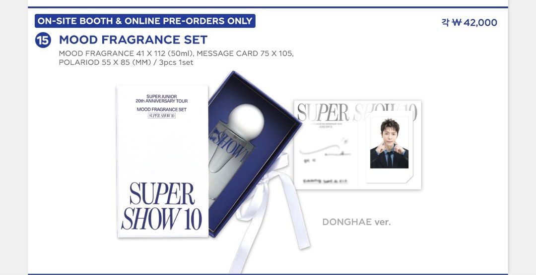 ドンヘ SUPER JUNIOR ソウルコン 香水 ムードフレグランスセット