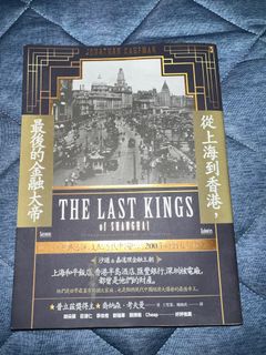 FACE OKA Nice Director 全裸監督av帝王山田孝之The Naked Director