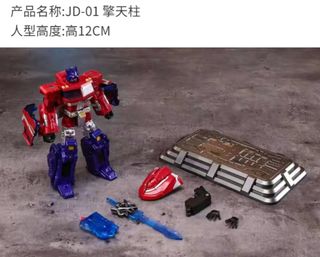 （分類：）位於 。 由 alhobbyhunter 提交（商品編號 1388413030，圖片 1）。簡介： 。
