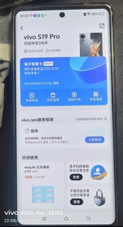 （分類：）位於 。 由 lam4477 提交（商品編號 1388500369，圖片 1）。簡介： 。