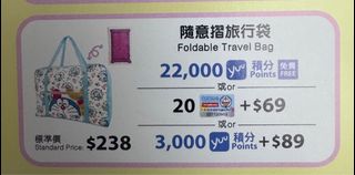 （分類：）位於 。 由 lilangel520 提交（商品編號 1388341610，圖片 1）。簡介： 。