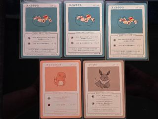 (Category: ) located in . Submitted by anson_cardsnstuff (Listing ID 1388470083, Image 1). Description: .