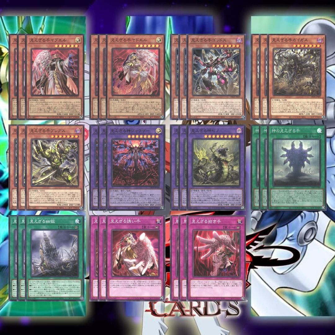 Yugioh [DBPR] Deck-Build Pack: Phantom Revengers Hecahands Playset ...