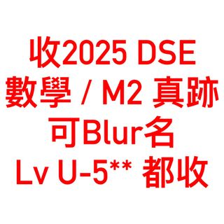 （分類：）位於 。 由 wingtze0609 提交（商品編號 1388537623，圖片 1）。簡介： 。