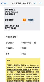 （分類：）位於 。 由 moodz0805 提交（商品編號 1388522132，圖片 1）。簡介： 。