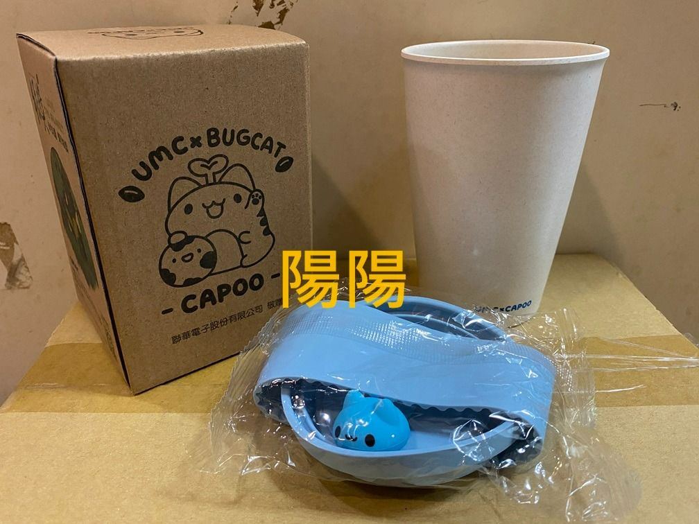 2948.【陽陽小舖】股東會紀念品 聯電 (淺藍) UMCx咖波聯名限定永續隨行杯 450ml 杯子 水杯 環保杯 CAPOO咖波貓, 家具及 ...