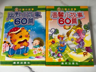 （分類：）位於 。 由 mariekoo 提交（商品編號 1388524419，圖片 1）。簡介： 。