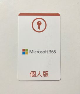 ❤️🔥開業8年 過千好評 正貨保證❤️🔥原裝行貨 Microsoft office 365 個人版 (12個月訂閱)    🔥包Microsoft OneDrive 1TB(1000GB)個人雲端儲存空間🔥 綁定自己個人Microsoft帳號,多台設備雲端同步無障礙使用 🛜🛜官網可查詢到期日🛜🛜64202892818562110