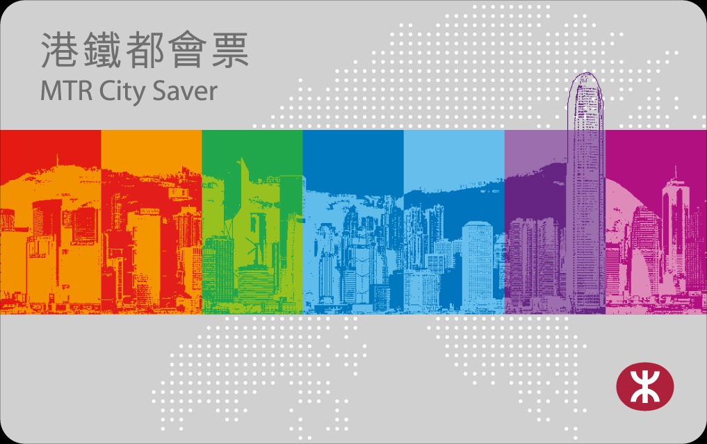 8/9月全新港鐵都會票 可登記MTR分 Brand New MTR City Saver with MTR Points, 門票＆禮券, 本地 ...