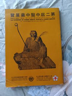 （分類：）位於 。 由 evali9623538 提交（商品編號 1388551454，圖片 1）。簡介： 。