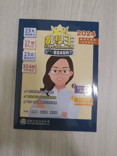 （分類：）位於 。 由 ginxi 提交（商品編號 1388520527，圖片 1）。簡介： 。