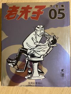 （分類：）位於 。 由 fast_fredo 提交（商品編號 1388679531，圖片 1）。簡介： 。