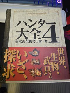 （分類：）位於 。 由 Jxstlouison 提交（商品編號 1388667872，圖片 1）。簡介： 。