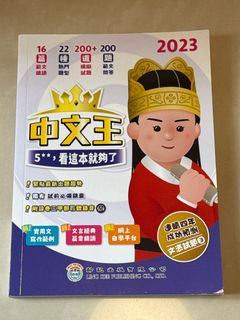 （分類：）位於 。 由 tech1010 提交（商品編號 1388583381，圖片 1）。簡介： 。