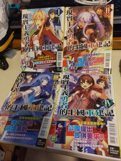 （分類：）位於 。 由 naofea 提交（商品編號 1388632022，圖片 1）。簡介： 。