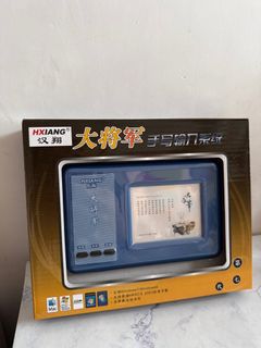 Graphics Tablet Hanxiang General Series Brand New Unopened64226228927875110
