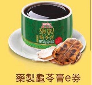 （分類：）位於 。 由 snowydoraemon 提交（商品編號 1388691036，圖片 1）。簡介： 。
