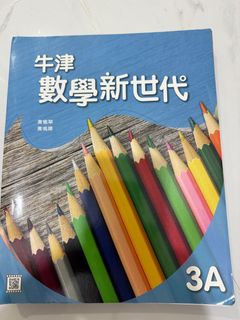 （分類：）位於 。 由 rachaelhebe 提交（商品編號 1388645163，圖片 1）。簡介： 。