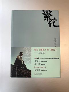 （分類：）位於 。 由 beywidy 提交（商品編號 1388591512，圖片 1）。簡介： 。