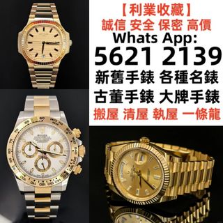 （分類：）位於 。 由 a958p 提交（商品編號 1388572045，圖片 1）。簡介： 。