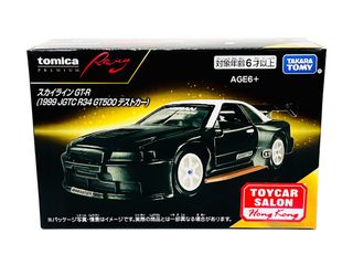 tiny VW Caddy (AM8185) 香港警察 会員限定 tiny VW Caddy (AM8185) 香港警察 会員限定