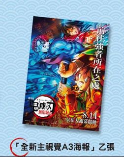 （分類：）位於 。 由 yipkachunn75249 提交（商品編號 1388648557，圖片 1）。簡介： 。